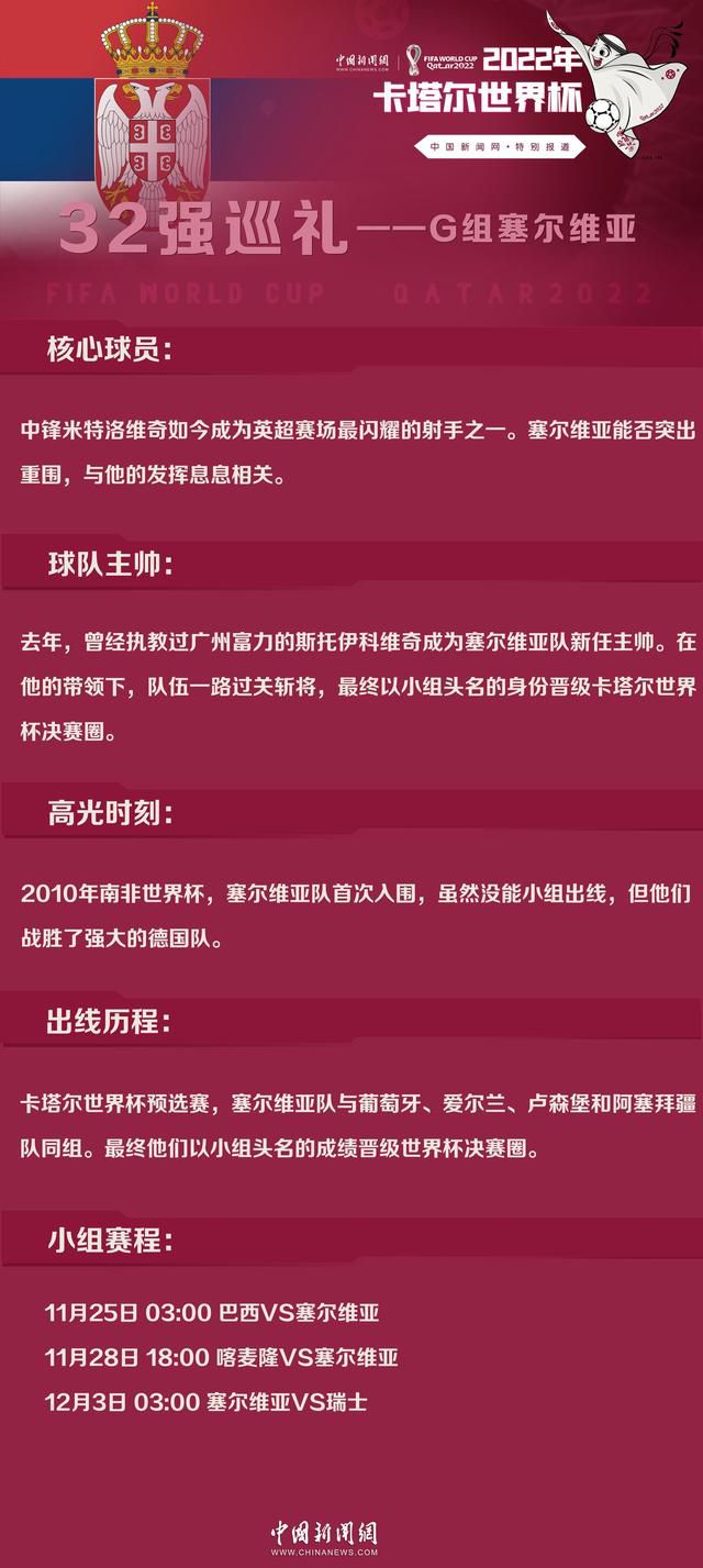 ”“这也改变了我本场比赛的战术，我告诉卡尔斯多普千万不要在面对马鲁西奇时往前扑，这会给佩德罗跑向空当的机会，他在这方面表现非常出色。